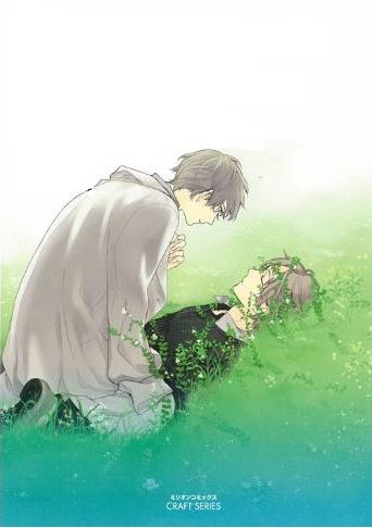 Only The Flower Knows